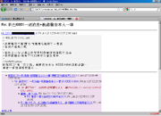 HKBDBX事件後，admin仍未汲取教訓，單憑一個感嘆號，就警告前新巴88線常客2001。