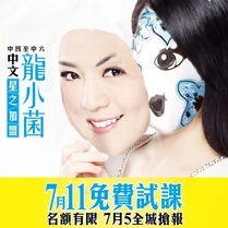 Lsk mask.jpg (178 KB) Lsk mask