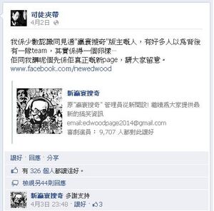 Szetopromoteyingruan