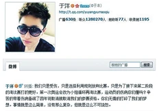 03wc7pnew.jpg (56 KB) 于洋在微博上撰文,指自己帶傷備戰,說取消就取消了她的參賽資格,憤然宣佈退出羽壇。