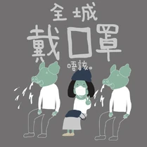 1422974629 ad2c.png (107 KB) 謝晒皮製圖