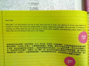 1452253 597871213595207 1853970604 n.jpg (91 KB) 小姓奴發現連詩雅早前在陳僖儀的悼念冊中,亦犯上同樣錯誤