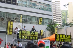 20090701 hkreporter