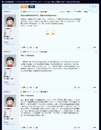 2014010302.png (211 KB) BVECN發言人要脅HKRSC刪除網典中的內容
