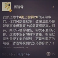 528721 204834749650447 1349565772 n