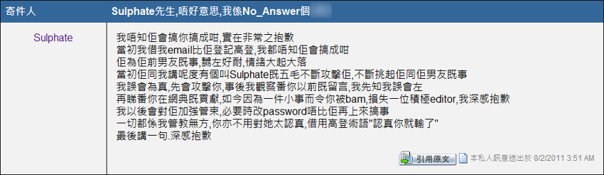 6-9-2011 23-46-02.png