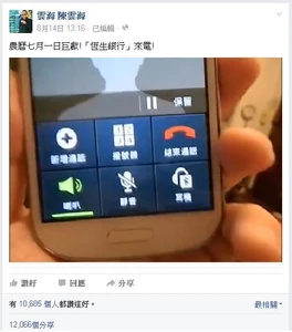 Cloudseahengsangcheater