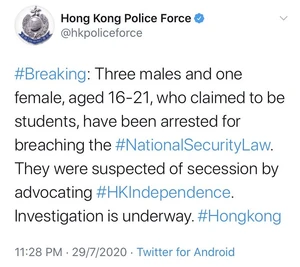 EeGvrO5XkAEjfLl.jpg (65 KB) 警方Twitter上使用「#HKIndependence」hashtag的帖文