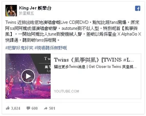 慈雲山鄭列瓊fb專頁截圖