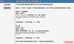 22ec3p8n.jpg (43 KB) 瓊姐在高登踩黃偉文填詞唔啱音