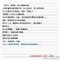 678303efjw1euvnu5220kj20hs0hsgn2.jpg (35 KB) 678303efjw1euvnu5220kj20hs0hsgn2