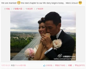 Aimee weibo marriage