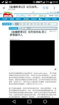 Appledaily chn01.jpg (67 KB) Appledaily chn01