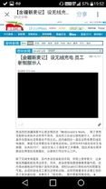 Appledaily chn01.jpg (67 KB) Appledaily chn01