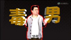 High-Definition-Jade-荃加福祿壽探案-PG--10-