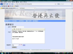 Hkrestart spam message