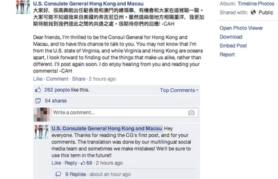 US consulate translation