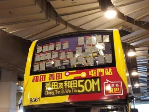 轉自Facebook群組「香港突發事故報料區」