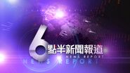 TVB Jade News At 630 Ident 2009