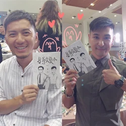 陳展鵬及袁偉豪均對該腐女組織有互動