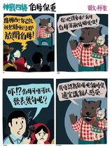 1450324 559116304169515 1437694041 n