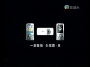 2008jade logo on ad8