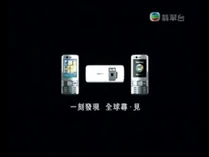 2008jade logo on ad8.jpg (7 KB) 2008jade logo on ad8