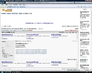 有網民批評 Daircs2005 無理關閉投訴文。