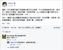 HOCCmiddlepeakconcert1