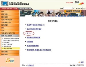 Truelight1.jpg (66 KB) Truelight1