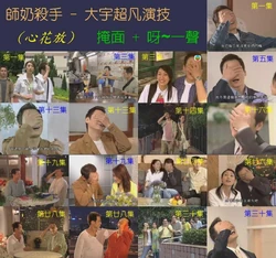 陶大宇心花放ah.jpg (96 KB) 陶大宇心花放ah