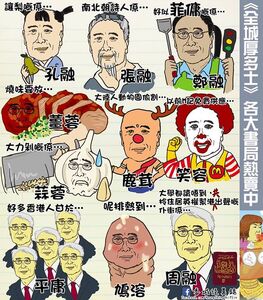 10559699 609885819129732 1502313420631226827 n.jpg (113 KB) 10559699 609885819129732 1502313420631226827 n