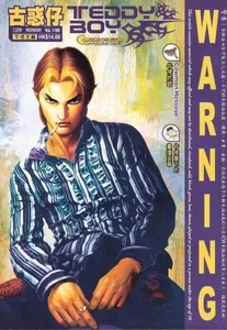 20090406 c75ceb94602287dba615WxPCaddqM1Qr.jpg (46 KB) 20090406 c75ceb94602287dba615WxPCaddqM1Qr