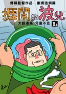 580859 376698255734385 1171690759 n.jpg (124 KB) 580859 376698255734385 1171690759 n