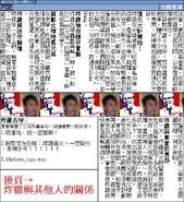 Chicken at golden news2.jpg (142 KB) Chicken at golden news2