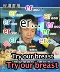 Er try our breast.jpg (16 KB) 陳克勤回應外國記者時的節錄,惡搞短片的截圖