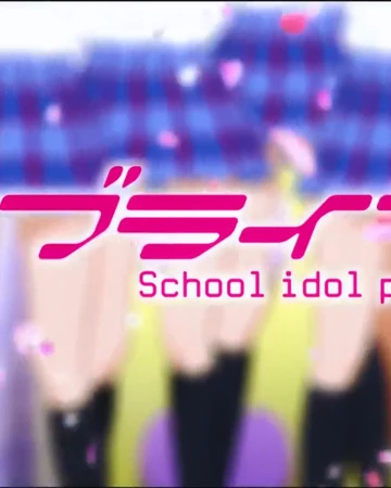 明星學生妹 Lovelive 香港網絡大典 Fandom