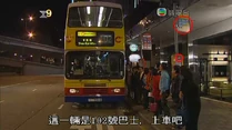 Moonlight special bus.jpg (97 KB) Moonlight special bus