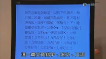 YCM passage1.jpg (57 KB) 文章中錯字百出,甚至出現潮語。
