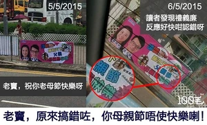 11244898 687953027999014 1213421168920088957 n.jpg (82 KB) 100毛facebook專頁製圖