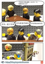 1380408 428254370609041 1784903992 n.png (590 KB) Boardroom Suggestion LEGO版