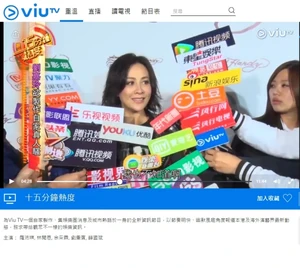 1461816208 12fd.jpg (247 KB) ViuTV截圖,證實藍色咪牌為其所有