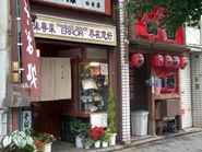 另一間用了「translate server error」一詞的餐廳