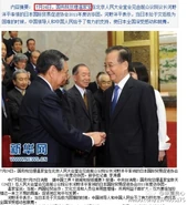 75a962e7jw1djlcr3zsa6j.jpg (90 KB) 75a962e7jw1djlcr3zsa6j