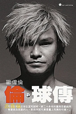 Auautobookcover