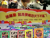 Giftleechaos.jpg (74 KB) Giftleechaos