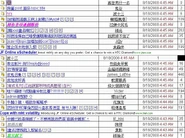 Hkgolden destroy scene1.jpg (159 KB) Hkgolden destroy scene1