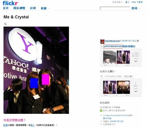 Jchristinakwan@yahoo