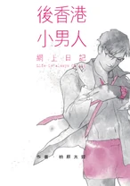 Smallman.jpg (768 KB) Smallman