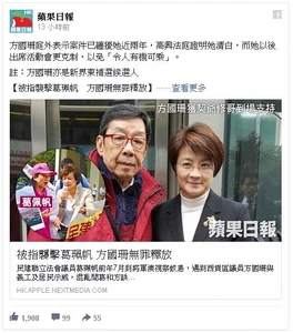 Squarehorncarolnotguilty1